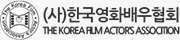 (사)한국영화배우협회